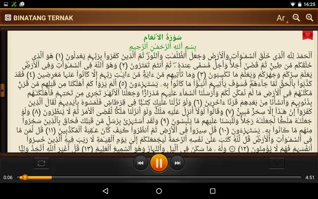 Al-Quran android App screenshot 0