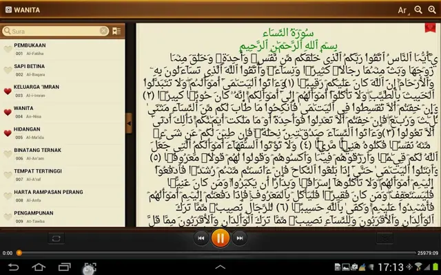 Al-Quran android App screenshot 9