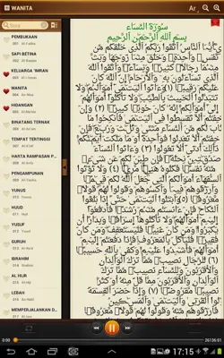 Al-Quran android App screenshot 8